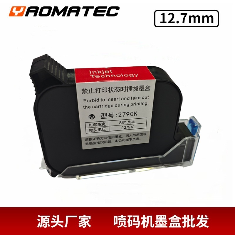 Ink Cartridge - ヤオマテック 2790K インクカートリッジ ハンドヘルドインクジェットプリンター ユニバーサル速乾性高接着インクジェットプリンターカートリッジ