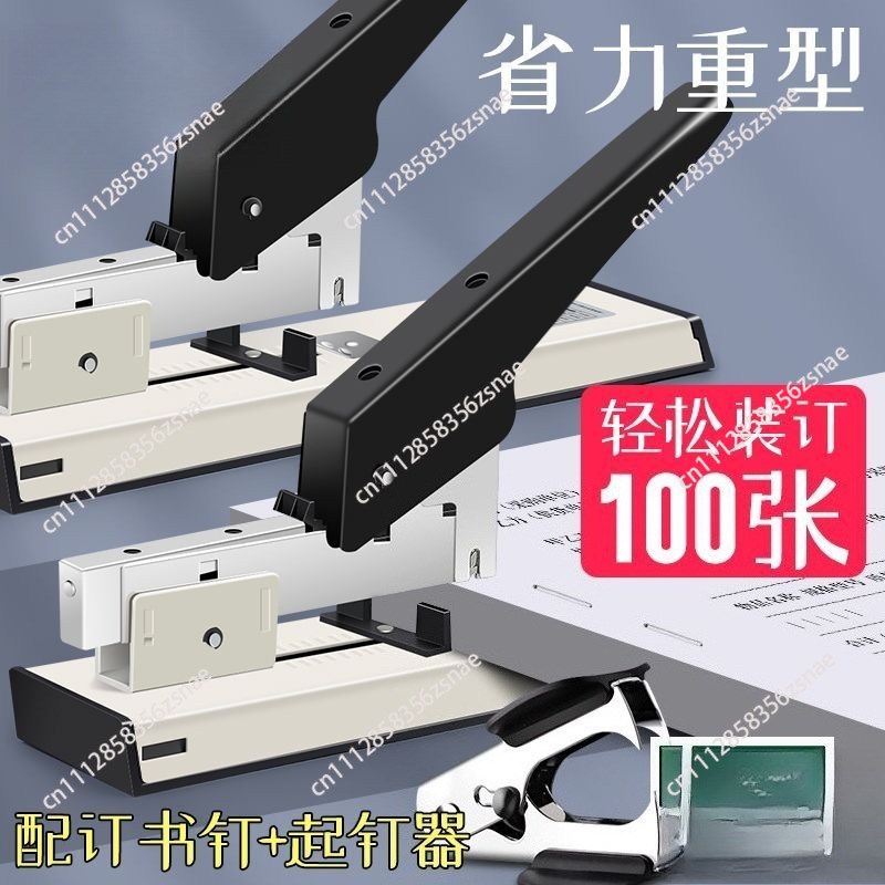 6100型 大型・高耐久・厚型ステープラー。100ページまで - Stapler Heavy Duty のレビューと価格